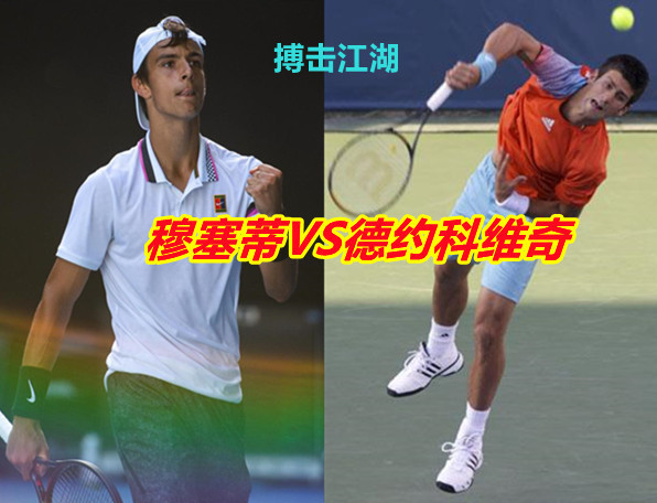 客场3连胜 客场3连胜