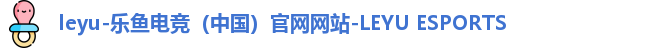 乐鱼